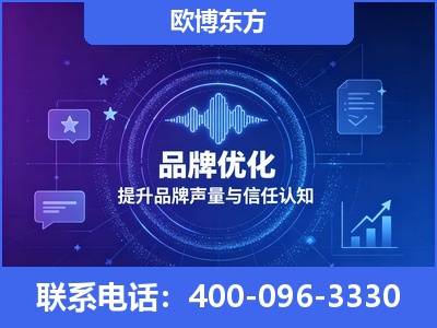 常州-品牌数字认知资产